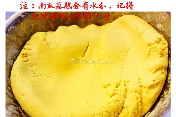 自制南瓜饼的做法图解3