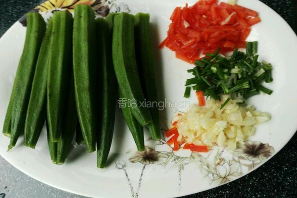 葱油秋葵的做法图解1