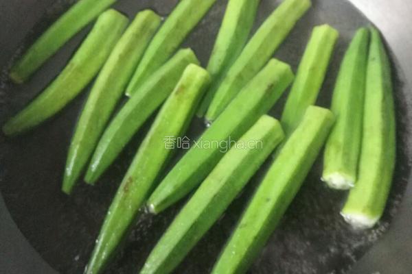 葱油秋葵的做法图解2