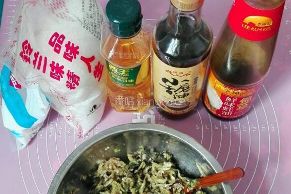 鲜素茄子馄饨的做法图解3