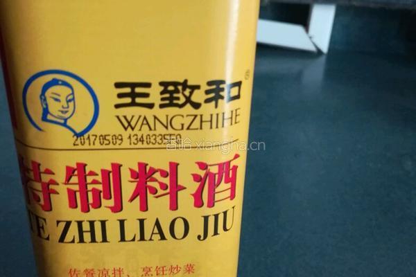 辣卤金鲳鱼的做法图解2