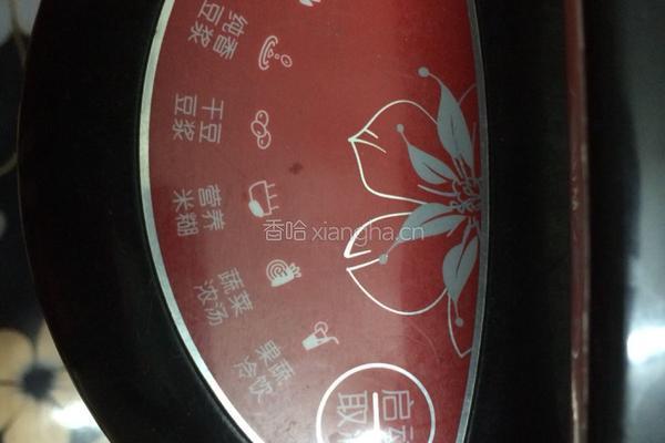 红枣核桃芝麻豆浆的做法图解5