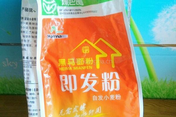 自制油条的做法图解1