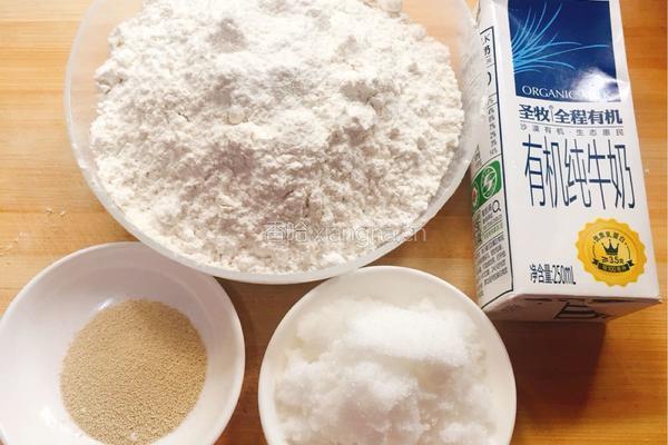 小白兔甜馒头的做法图解1
