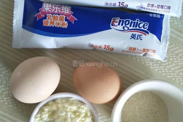微波炉版蛋糕的做法图解1
