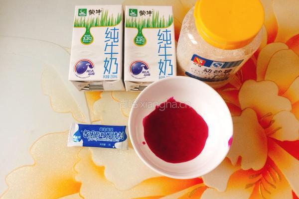 粉红色酸奶的做法图解1