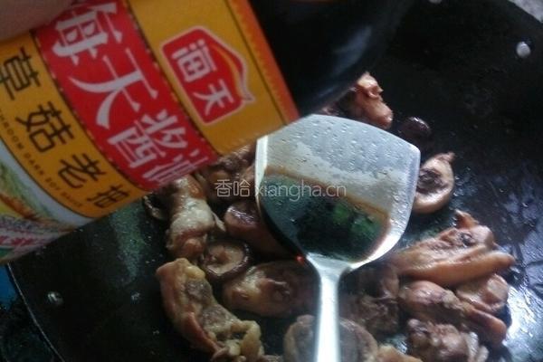 鸡全腿香菇煲仔饭的做法图解7