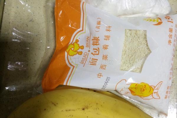 炸香蕉的做法图解1