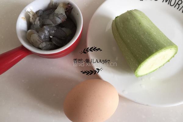 角瓜鸡蛋虾仁蒸饺的做法图解4