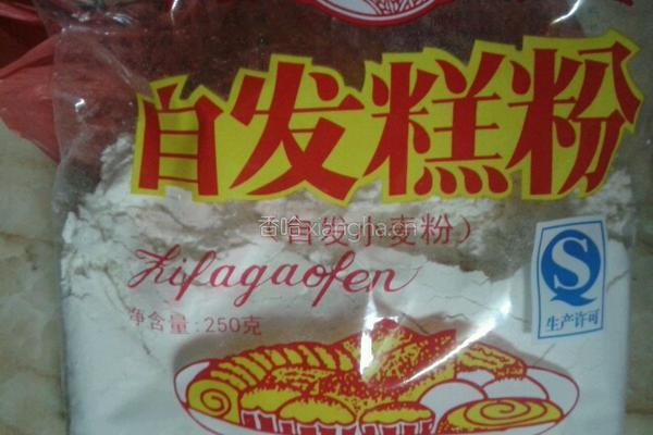 鸡蛋糕的做法图解4