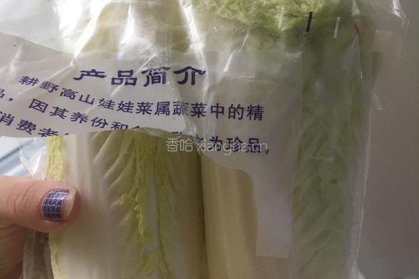 凉拌娃娃菜的做法图解1