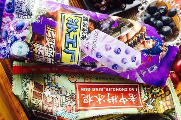 水果冰沙的做法图解3
