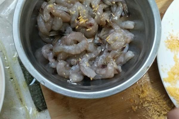 油炸虾的做法图解1