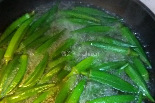 秋葵沾辣根的做法图解3