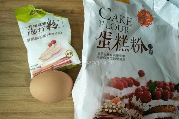 酸奶蜂蜜松饼的做法图解1