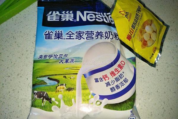 叉烧包的做法图解1