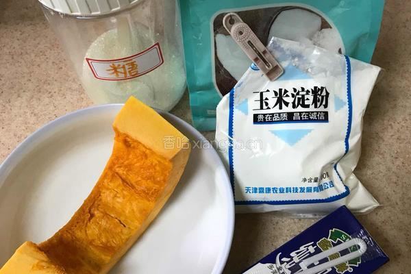 南瓜牛奶方的做法图解2