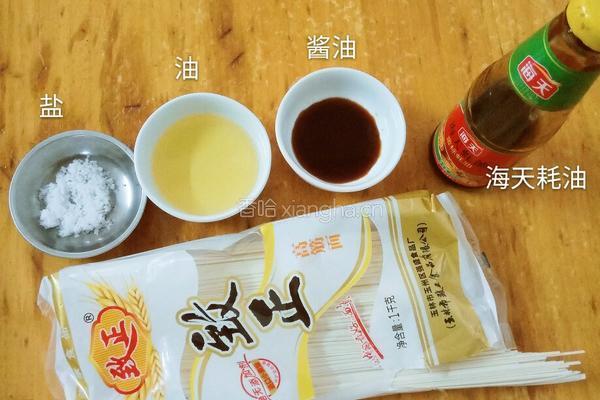 酱汁炒面的做法图解1