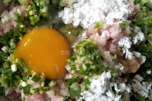 红心火龙果汁大蒸饺的做法图解4
