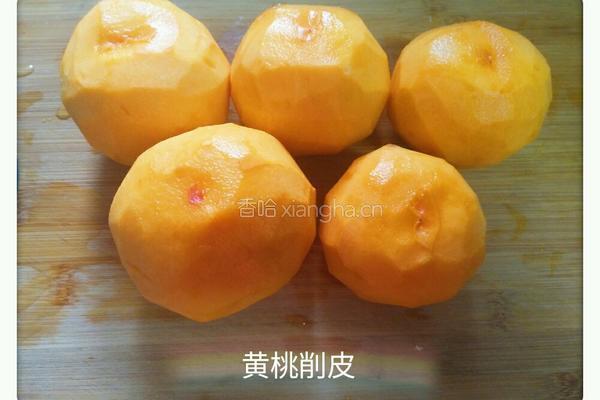黄桃罐头的做法图解1
