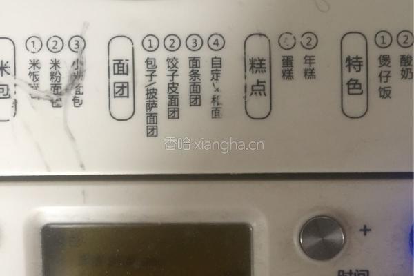 花朵豆沙面包的做法图解6