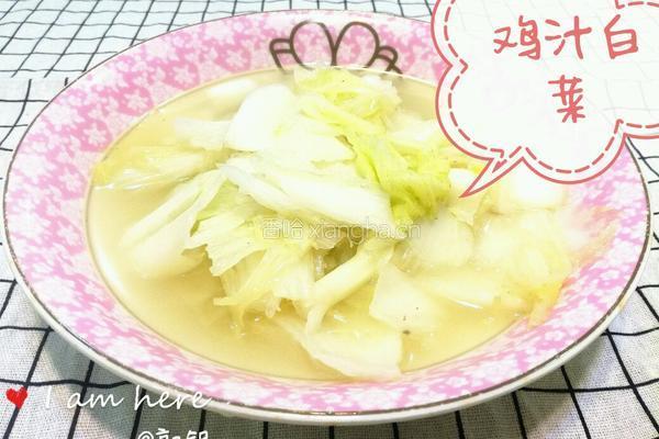 鸡汁白菜的做法图解5