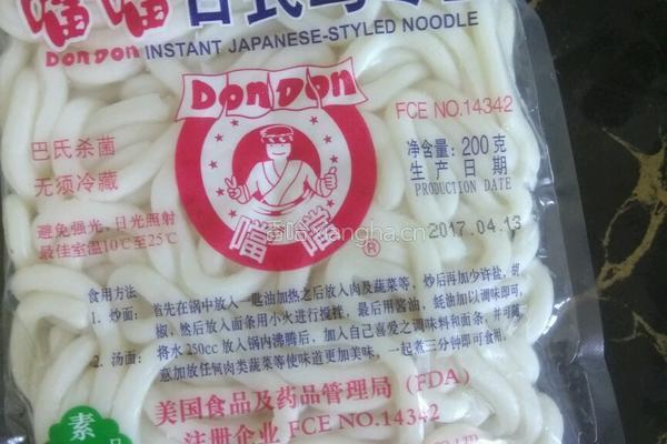 日式乌冬拌面的做法图解2