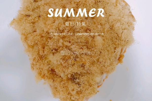 蔓越莓肉松小贝的做法图解16