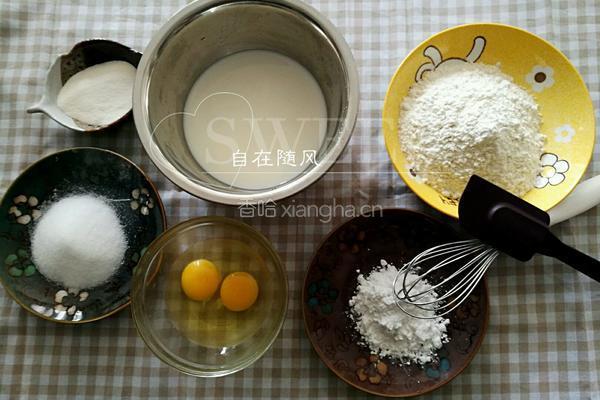 椰香华夫饼的做法图解1