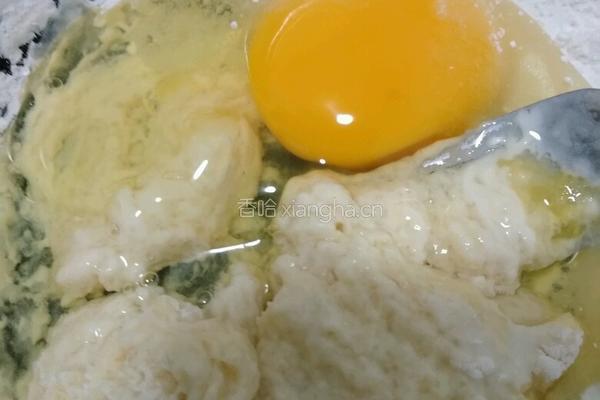 芒果蛋挞饼的做法图解8