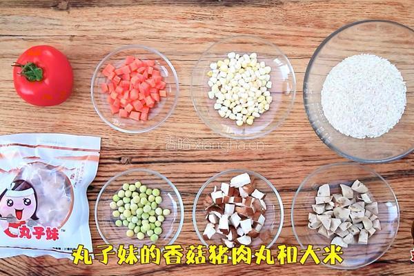 网红一个番茄焖饭（宿舍党福音）的做法图解1