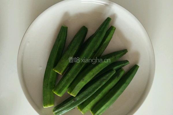 油淋秋葵的做法图解1