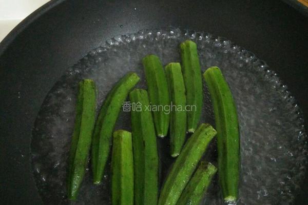 油淋秋葵的做法图解2