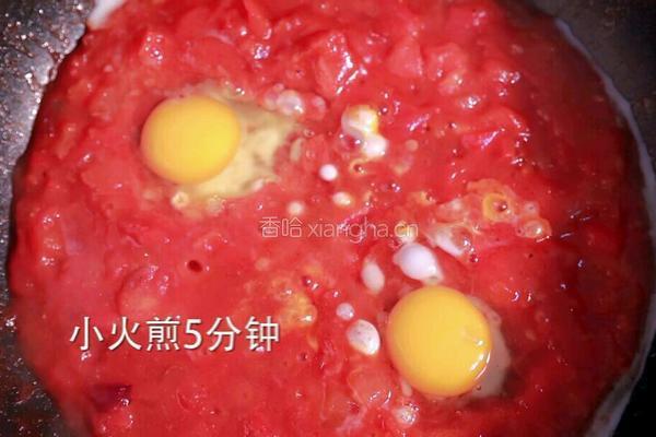北非蛋的做法图解6