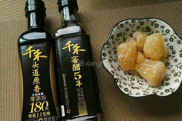 泡嫩姜的做法图解2