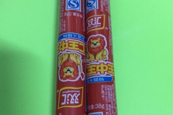 爱心火腿煎蛋的做法图解1
