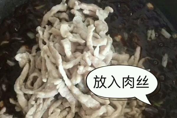 家常京酱肉丝的做法图解8