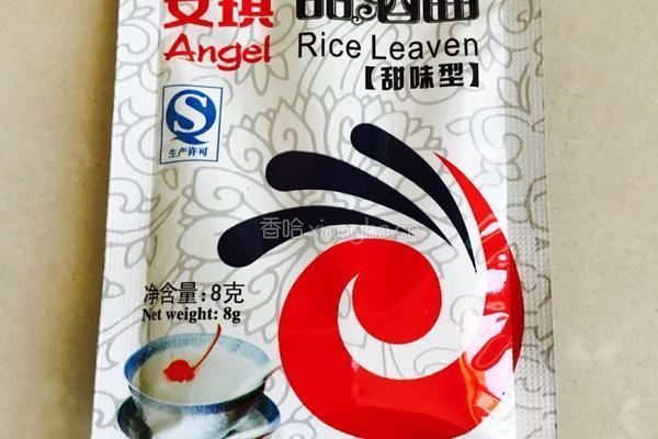 醪糟的做法图解4