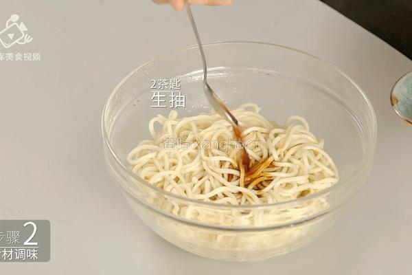 夏天如何吃的滋味十足 一分钟学会秘制椒麻拌面的做法图解5