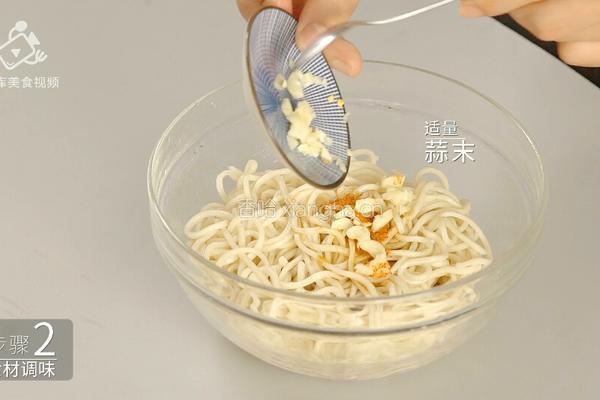 夏天如何吃的滋味十足 一分钟学会秘制椒麻拌面的做法图解7