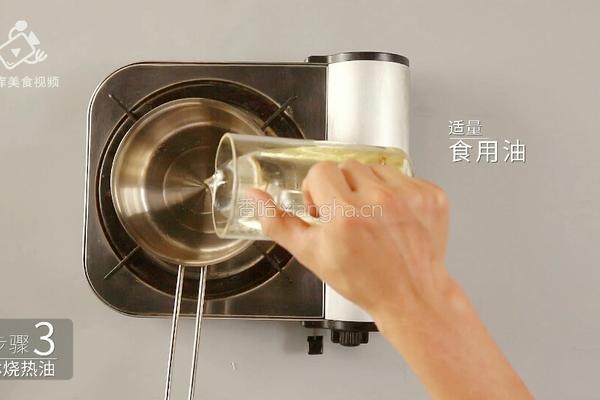 夏天如何吃的滋味十足 一分钟学会秘制椒麻拌面的做法图解11