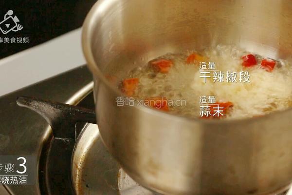 夏天如何吃的滋味十足 一分钟学会秘制椒麻拌面的做法图解13