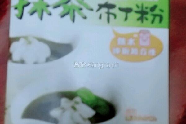 创意椰奶抹茶布丁的做法图解1