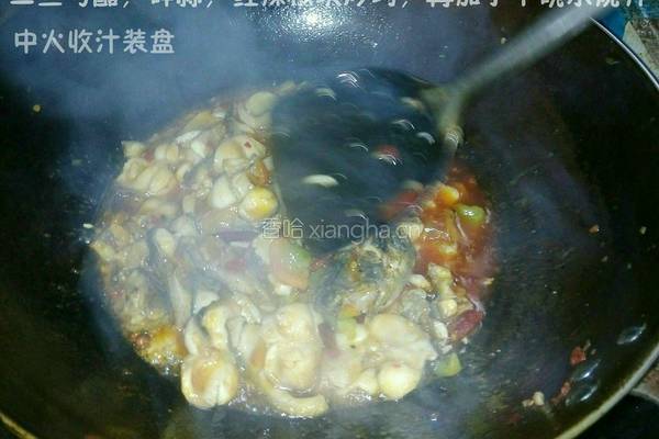干拔才鱼（黑鱼）的做法图解4