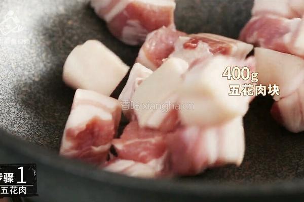  堪比红烧肉的横菜 好想留着做家传私房菜的做法图解3