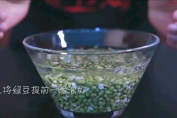 绿豆西米露的做法图解1