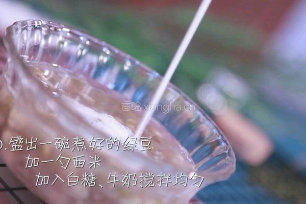 绿豆西米露的做法图解6