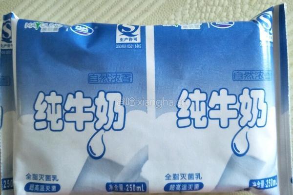 火龙果奶昔的做法图解3