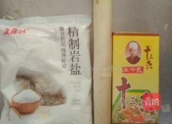 葱花饼的做法图解2