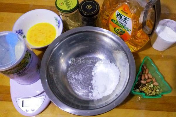 核桃酥的做法图解1